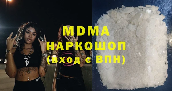 марки lsd Богородицк