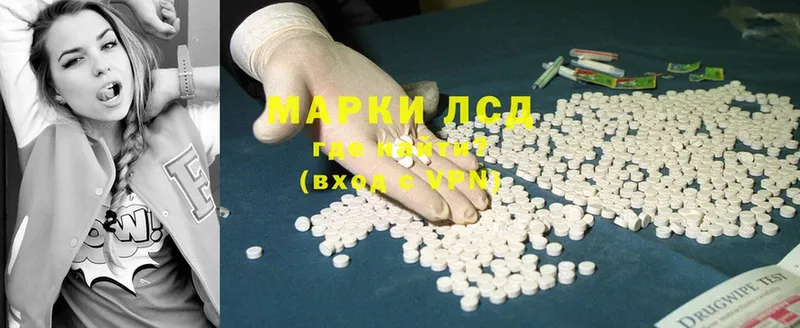 Лсд 25 экстази ecstasy  Славск 