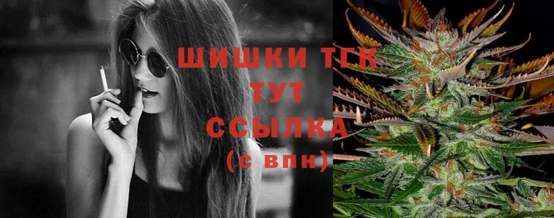 Бошки марихуана SATIVA & INDICA  Славск 